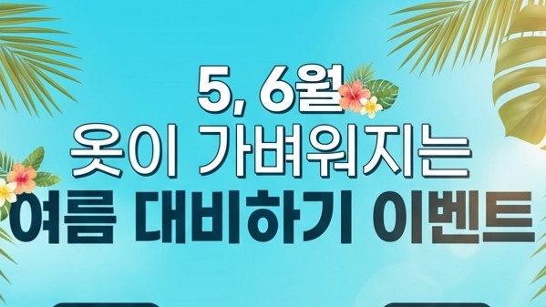 배너 3