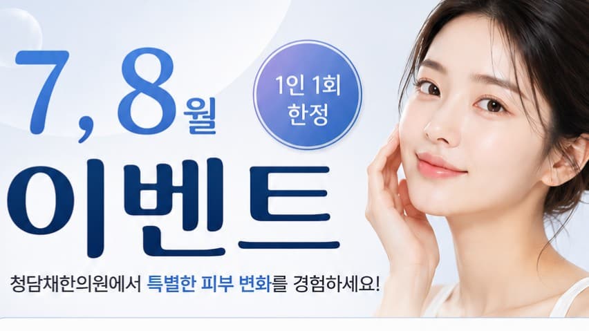 배너 3