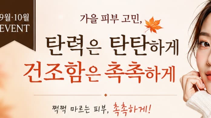배너 3